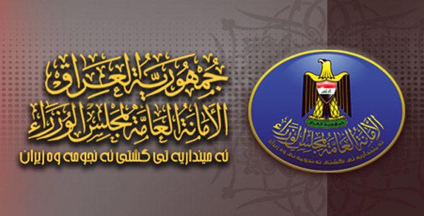 الغاء اجراءات ايقاف عمليات البيع او التخصيص للأراضي او الوحدات السكنية المملوكة للدولة الى المواطنين