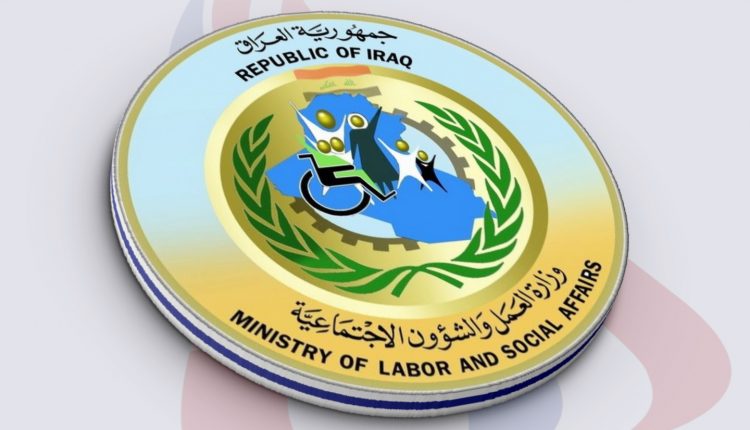 العمل تسترد اكثر من مليار و “400” مليون دينار من متجاوزي رواتب الاعانة