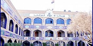 اكاديمية الاعلام الحربي تكرم تحالف الاعلام الوطني وشبكة الاعلام بدرع الوفاء