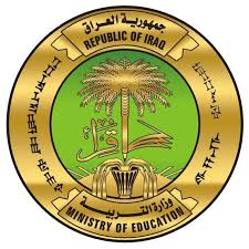 التربية تحدد يوم غد الثلاثاء موعداً لإعلان نتائج الثالث المتوسط والسادس الاعدادي