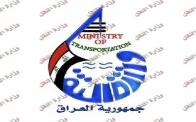 النقل : الاربعاء المقبل افتتاح مطار كركوك الدولي