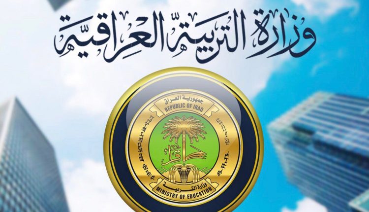 التربية تمدد استضافة طلبة المدارس المسائية في الصباحية لغاية الاثنين
