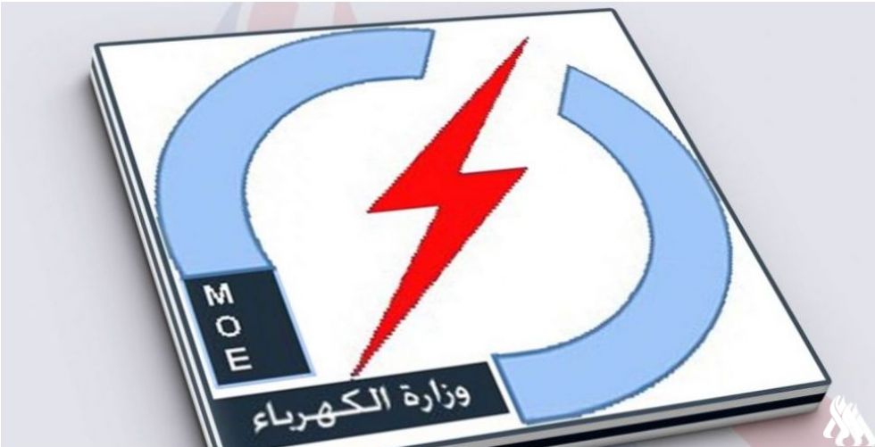 الكهرباء: مخاطبات عليا لتأمين مطالب أصحاب العقود والأجور اليومية