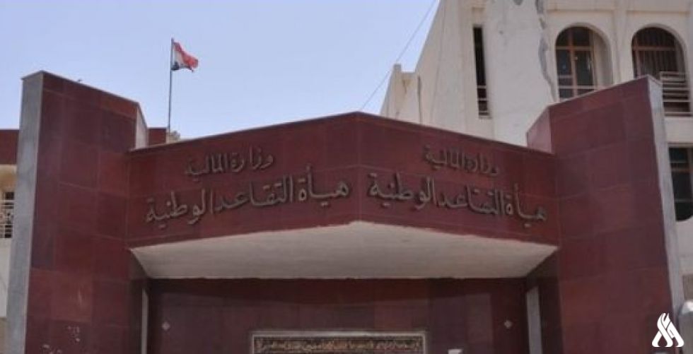 هيأة التقاعد تعلن دفع رواتب المتقاعدين المدنيين والعسكريين لشهر تموز