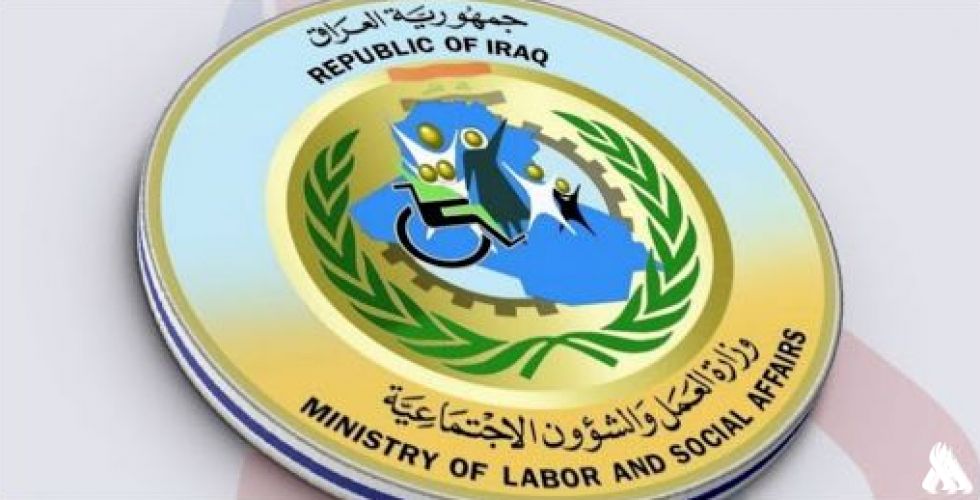 العمل تستعد لإطلاق ملحق ثانٍ للبطاقات المرفوضة