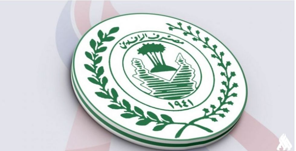 الرافدين يعلن صرف رواتب موظفي التربية في بغداد والمحافظات