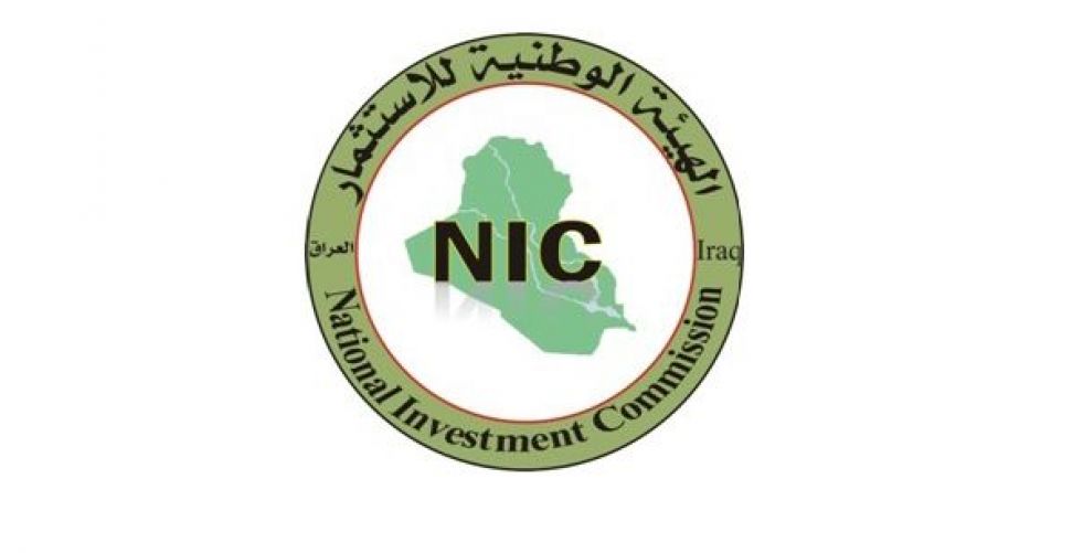 هيئة الاستثمار :سننجز مطار كربلاء الدولي مطلع 2020