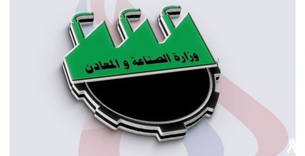 الصناعة لـ(واع): تنفيذ المدينة الصناعية العراقية – الأردنية هذا الأسبوع