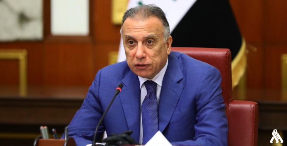 الكاظمي: نعمل على تعظيم الإيرادات غير النفطية وتشكيل صندوق الاستثمار