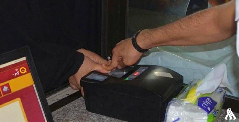 مصرف الرافدين يعلن توزيع رواتب شبكة الحماية الاجتماعية