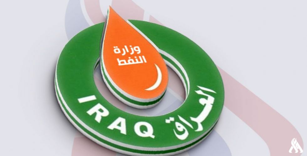 وزارة النفط تعلن توقيتات اختبار التعيين لخريجي الهندسة الكيمياوية