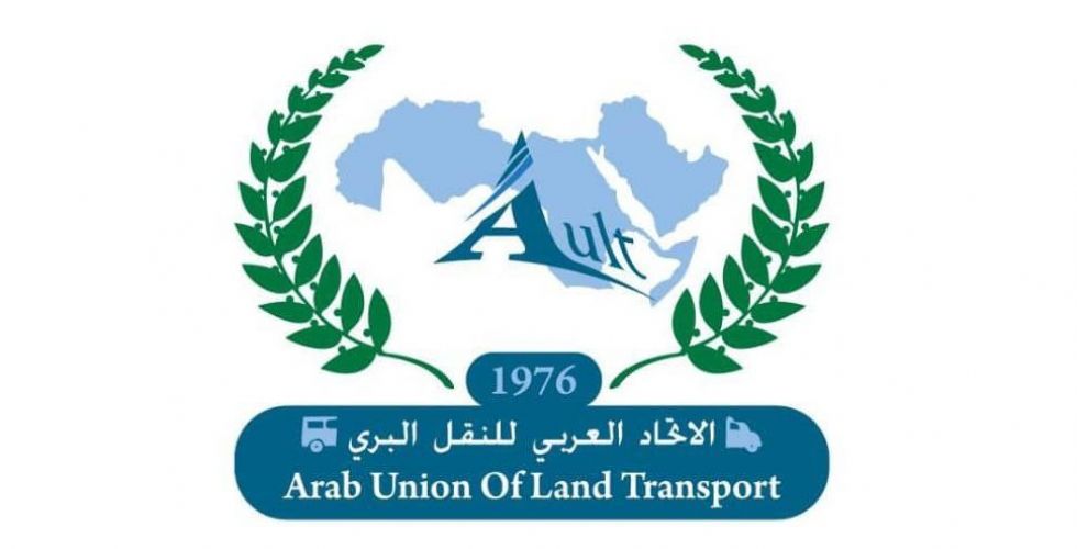 الإتحاد العربي للنقل البري يقرر عقد اجتماع جمعيته العمومية المقبل في بغداد