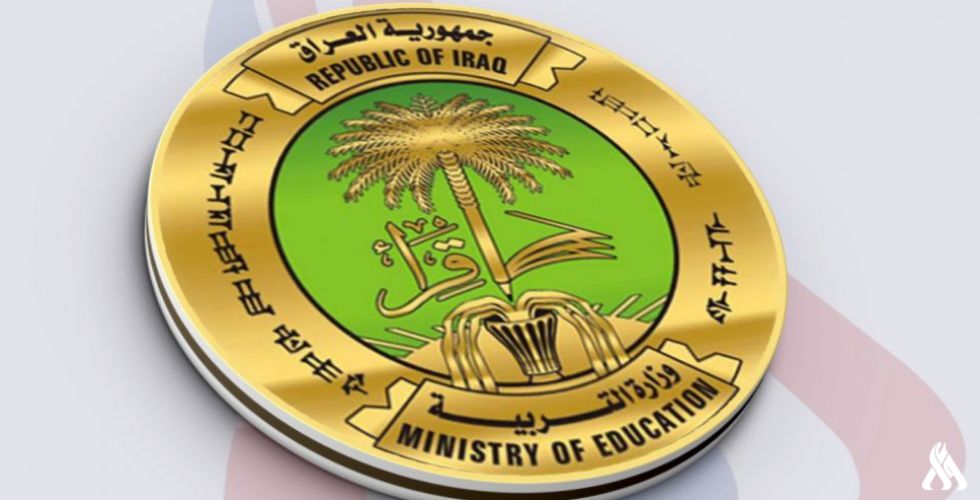 التربية تستكمل إجراءات إطلاق رواتب ٢٩٥٤ من موظفي صلاح الدين المدخرة