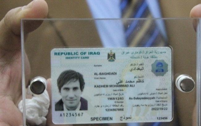 الداخلية تعلن وصول اولى الشحنات من البطاقة الوطنية الخام التي ستنطلق قريبا