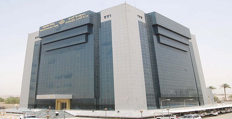 الاعمار والاسكان : المباشرة بإعادة إعمار جسر الموصل الحديدي الأول بقرض من البنك الدولي