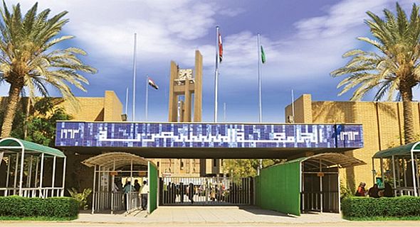 إطلاق خطة خمسية للدراسات العليا