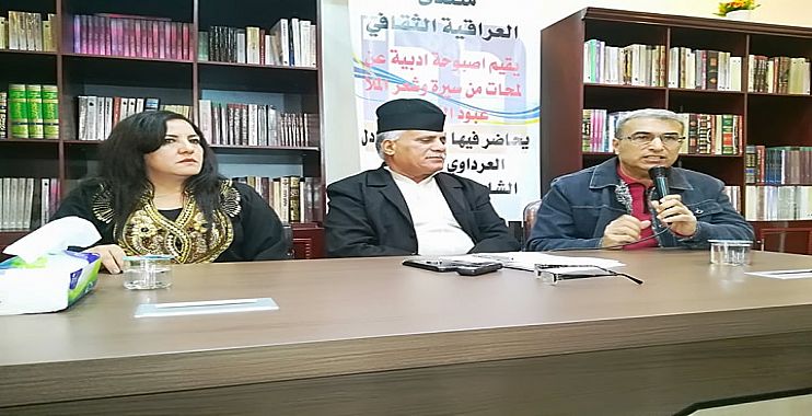 منتدى العراقية يستذكر ملا عبود الكرخي