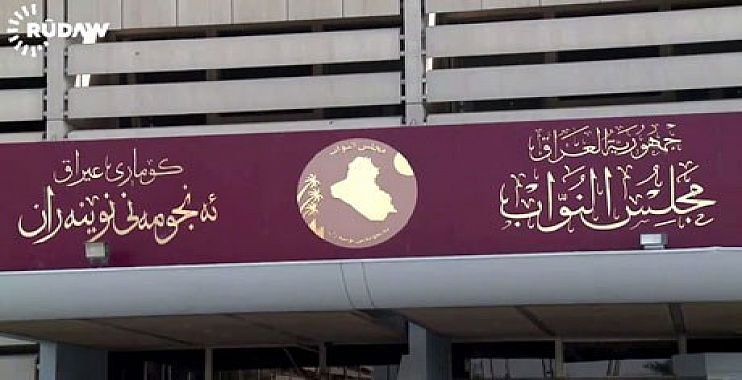 نواب لـ« الصباح »: الإجراءات موجهة لدعاة الانفصال وليست ضد المواطنين الكرد