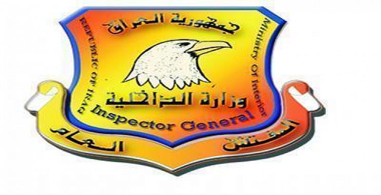 مفتشية الداخلية : ضبط 6 ضباط ومنتسبين متلبسين بالرشوة