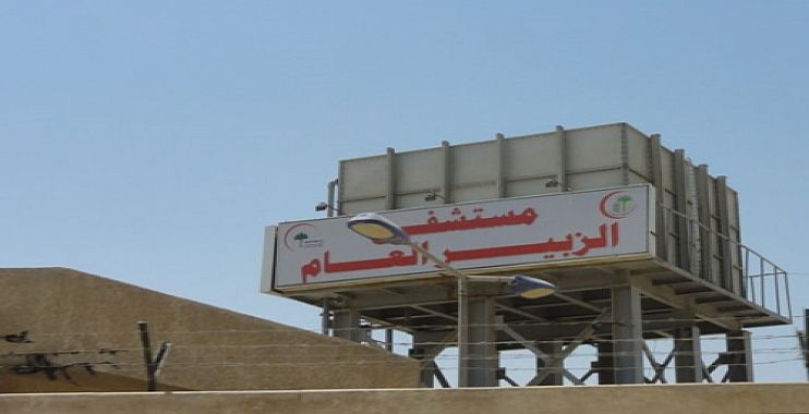 البصرة: القبض على محكومين هربا من مستشفى