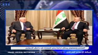 العبادي ومعصوم يبحثان ادامة زخم المعارك ضد داعش الارهابي