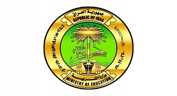 التربية تتفق مع اليونسكو على انشاء قاعات تدريبية متكاملة في جميع المحافظات