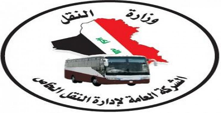 النقل الخاص تطبق مشروع تنظيم حركة مركبات الأجرة