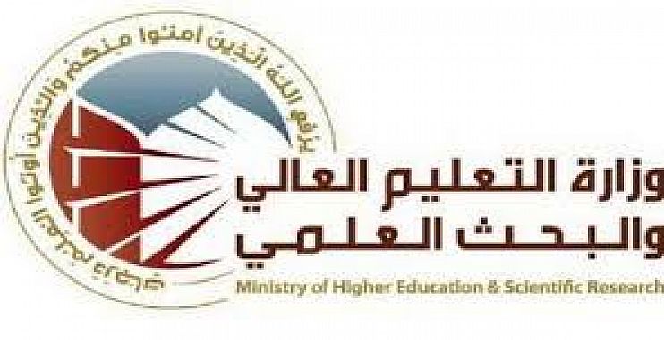 التعليم: استمارة تقديم خاصة لقبول الناجحين من الدور الثالث