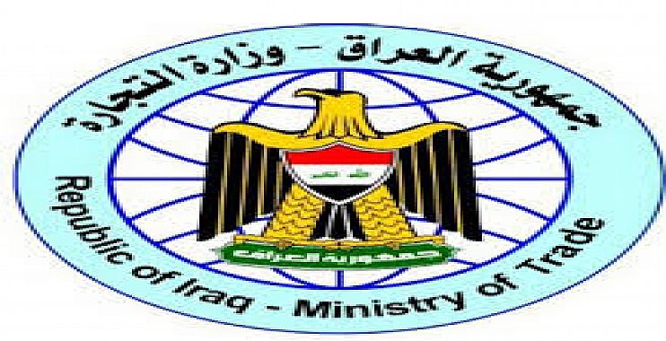 التجارة : تجهيز مناطق قضائي القائم وعنه بالمواد الغذائية