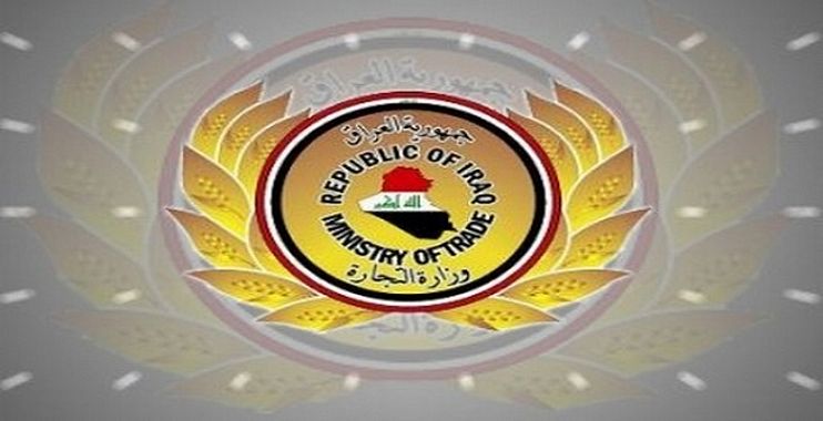 التجارة تحدد نهاية الشهر الحالي موعداً نهائيا للمواطنين لتسلم بطاقاتهم التموينية