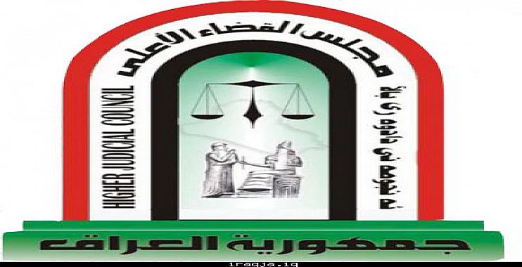 القضاء الأعلى ينقل قضية رئيس مجلس محافظة البصرة الى بغداد