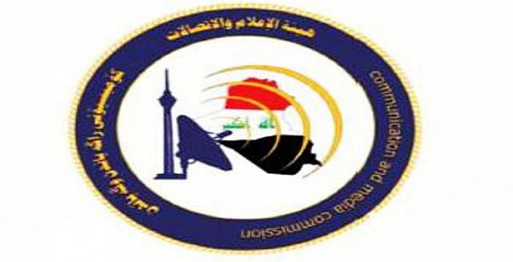 هيئة الاتصالات: شركات النقال أكدت خضوعها للسلطة الاتحادية