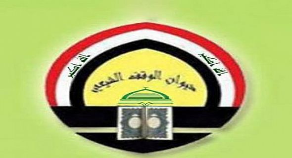 الوقف الشيعي يوضح تفاصيل امتحاناته الخارجية