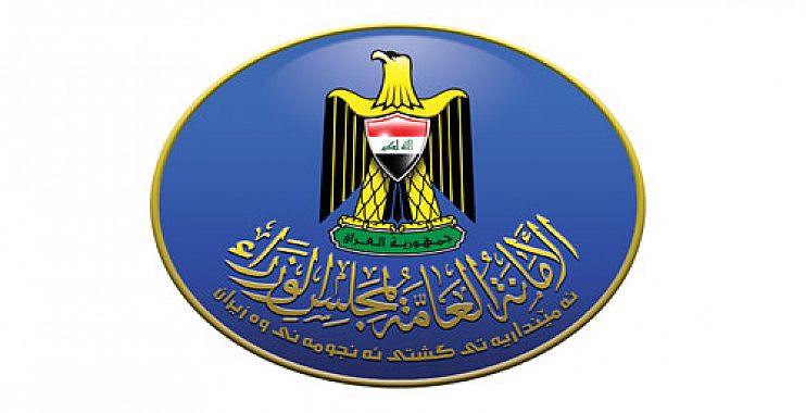 امانة مجلس الوزراء تدرج “المناطق الصامدة” في مؤتمر إعادة الأعمار بالكويت