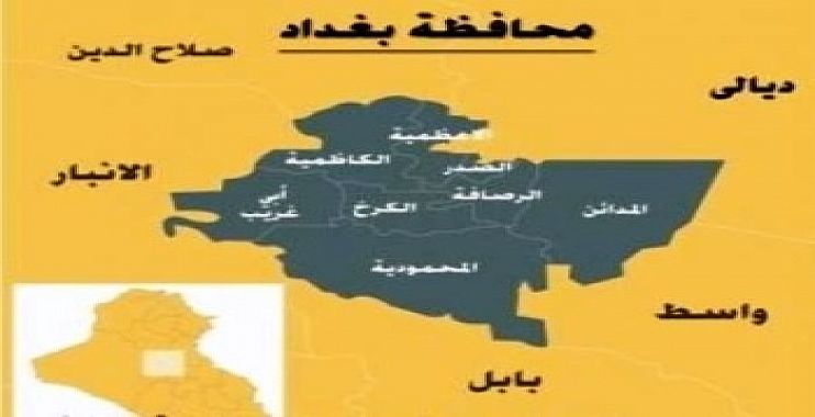 تحرير مخطوف والقبض على خاطفه وسط بغداد