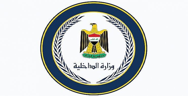 مفتشية الداخلية تكتشف شبكة تزوير في مديرية جوازات كربلاء