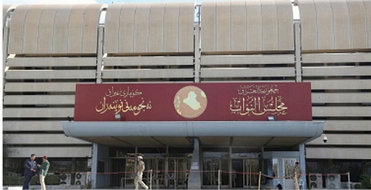 البرلمان يمنح الثقة لأعضاء مفوضية حقوق الإنسان