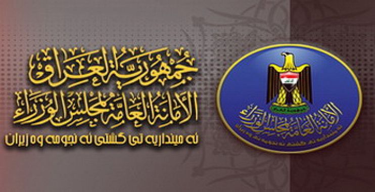 الحكومة: لا تخفيض في الرواتب