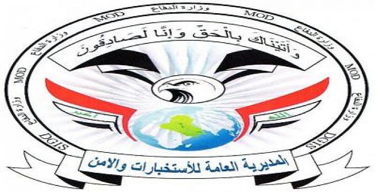 مفارز الاستخبارات تعثر على مخازن كبيرة للعبوات الناسفة في الشرقاط