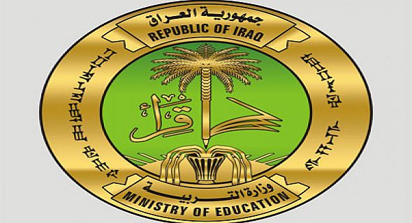 التربية تحدد مواعيد امتحانات الكورس الثاني والنهائية للمراحل غير المنتهية