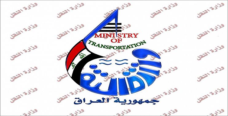 نجاح اختبار طائرة البوينغ العراقية