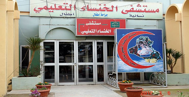 ملاكات طبية تباشر معالجة المرضى في مستشفيات الموصل