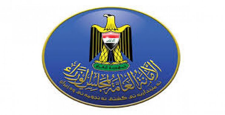 الأمانة العامة تواصل استعداداتها لمؤتمر «سهل نينوى»