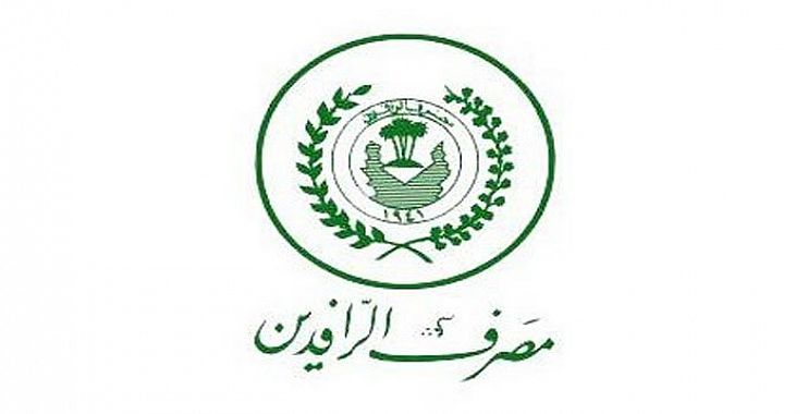 اعادة المبالغ للمتقاعدين ممن لم تظهر اسمائهم في سلفة الثلاث ملايين