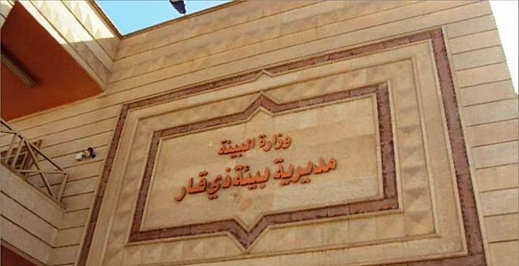 بيئة ذي قار ترفع اكثر من 900 دعوى قضائية ضد المتجاوزين على البيئة