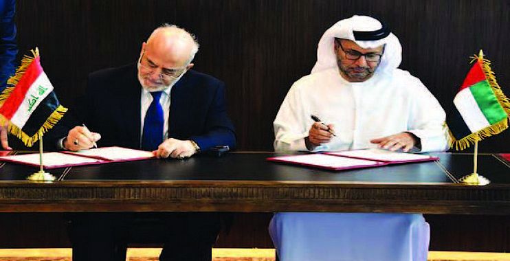 العراق والإمارات يوقعان مذكـرات تفاهم مشتركة