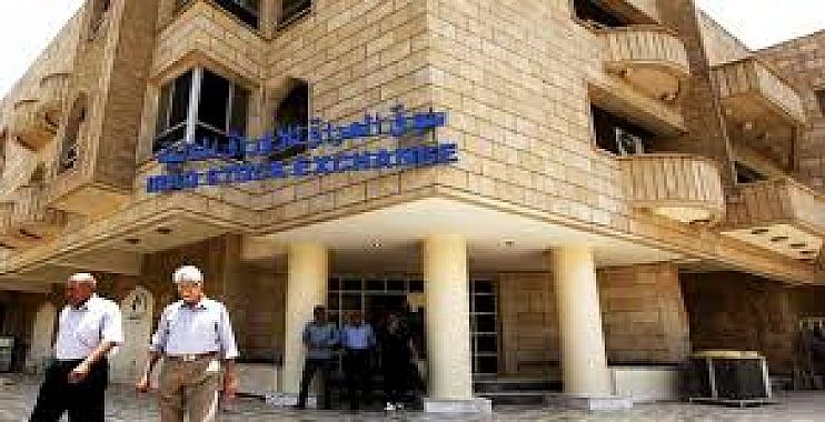 سوق الاوراق المالية يتداول اكثر من 14 مليار سهم