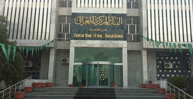المركزي يعلن أسعار السبائك الذهبية