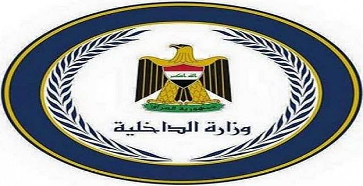 الداخلية تعلن افتتاح منظومة الجوازات الجديدة