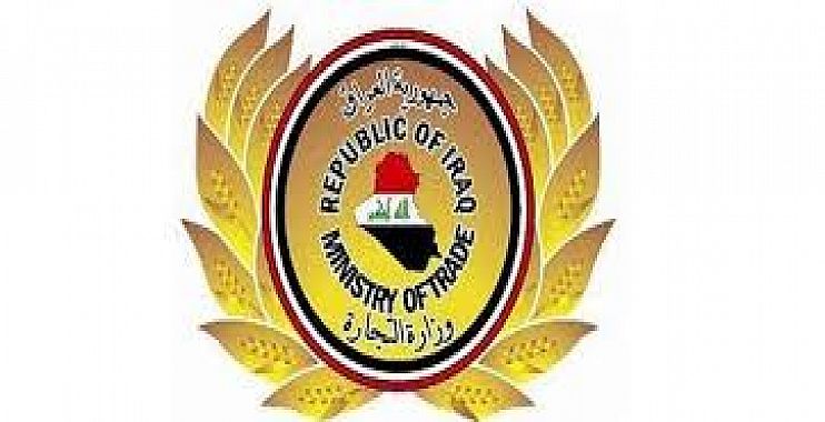 التجارة تبحث سبل التعاون مع مركز التجارة الدولي